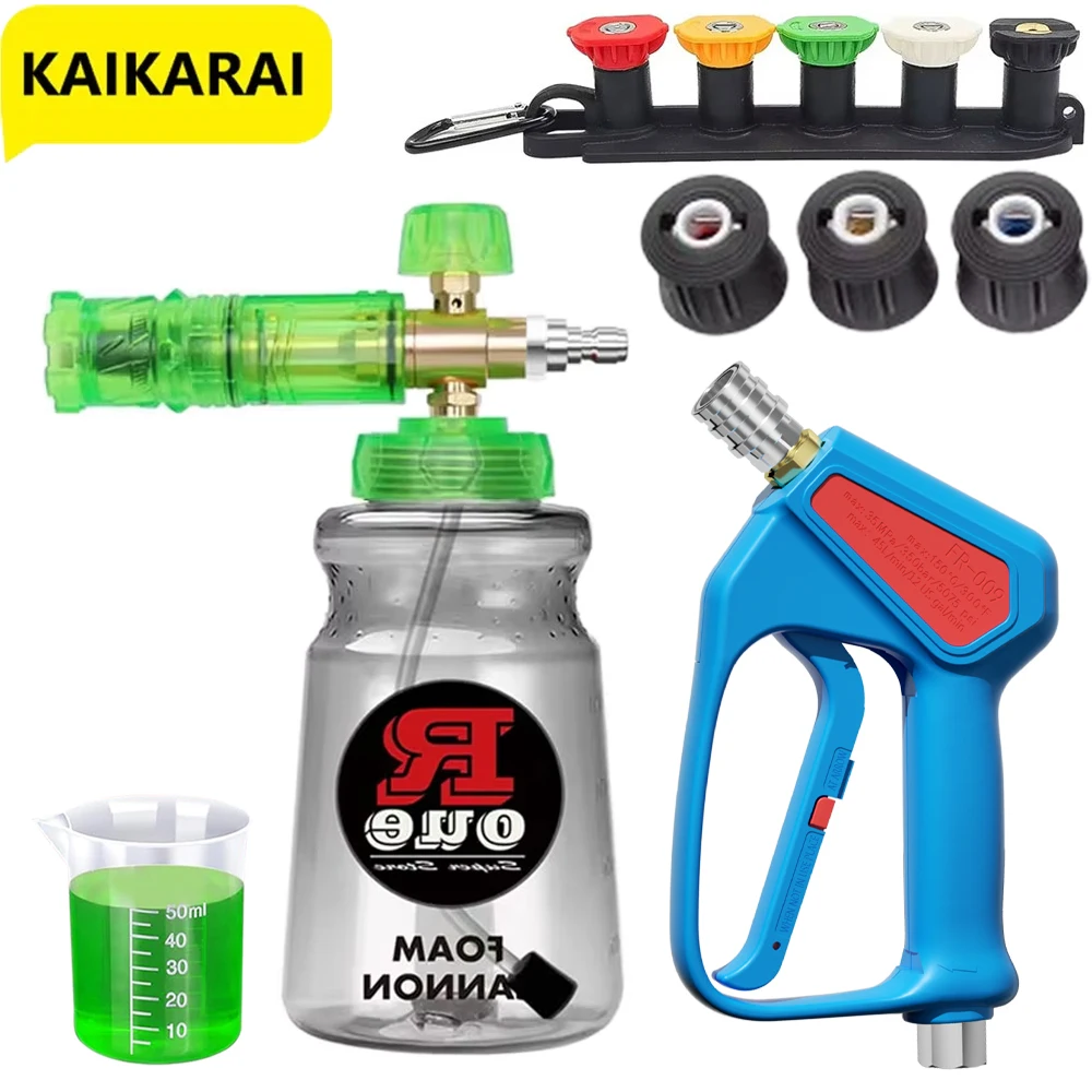 Pressure Washer Foam Gun - Myjka wysokociśnieniowa Butelka z pianką śnieżną